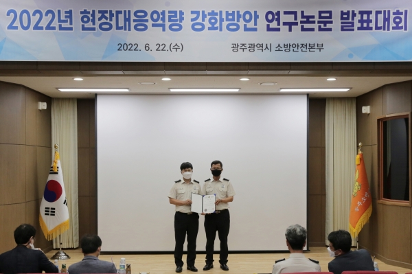 /사진=광주광역시