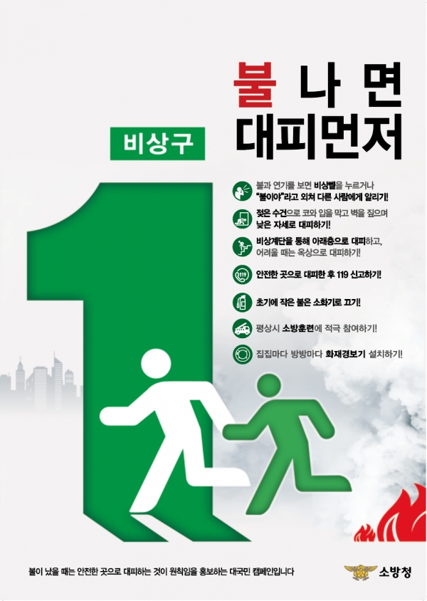 /사진=광주광역시