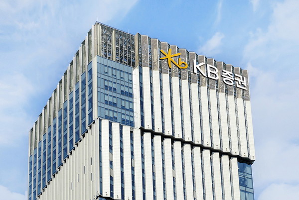 KB증권은 비대면 금융투자 서비스를 투자플랫폼 ‘오르락’ 앱에 탑재했다고 28일 밝혔다. 사진=KB증권 본사 사옥