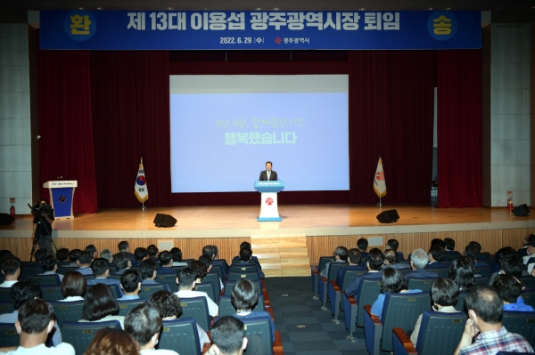  /사진 = 광주광역시