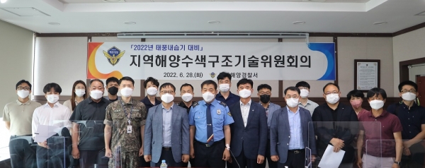 /사진 = 목포해양경찰서