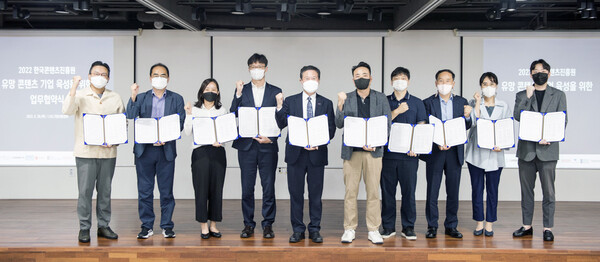 한국콘텐츠진흥원이 지난달 30일 유망 콘텐츠 스타트업을 발굴・육성하기 위해 민간 투자기관과 업무협약을 체결했다./사진=한국콘텐츠진흥원 제공