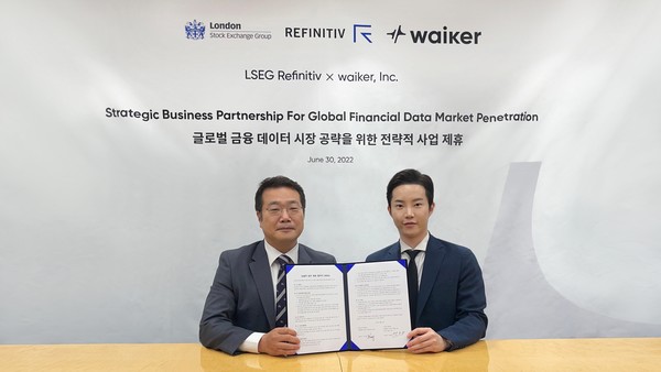 AI(인공지능) 금융 데이터 스타트업 웨이커가 인도 시장 진출에 이어 런던거래소그룹 레피니티브와 글로벌 금융 데이터 시장 공략을 위한 사업 제휴 계약을 체결했다고 4일 밝혔다. 