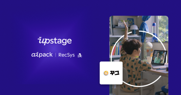 국내 인공지능(AI) 스타트업 업스테이지가 글로랑에 AI 솔루션을 제공한다./사진=업스테이지