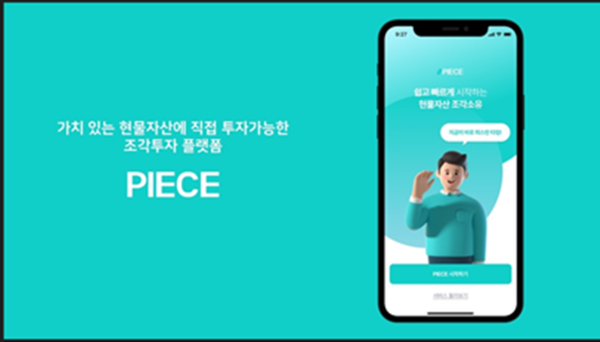 바이셀스탠다드 30억 원 브릿지 라운드 투자유치 성공 /사진제공=바이셀스탠다드