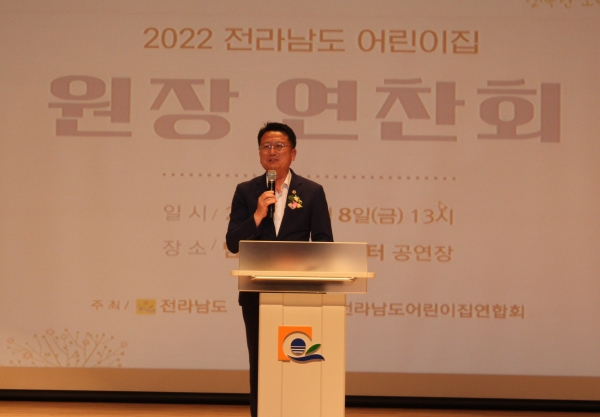 /사진 = 전라남도의회