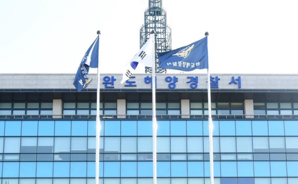 /사진 = 완도해양경찰서