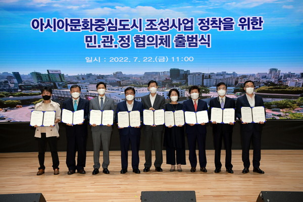 /사진 = 광주광역시