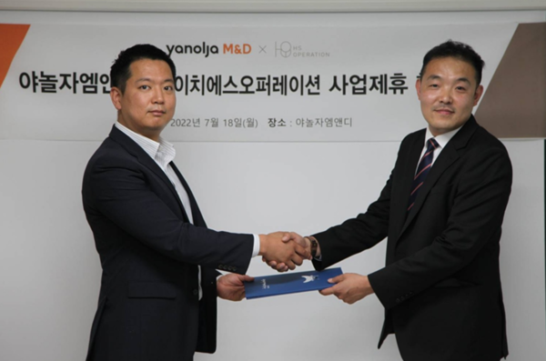 종합 숙박시설 솔루션 기업 더휴식의 위탁운영 자회사 에이치에스오퍼레이션이 야놀자엠앤디와 통합발주센터 B2B 결제 시스템 협력을 위한 사업제휴(MOU)를 체결했다고 1일 밝혔다.