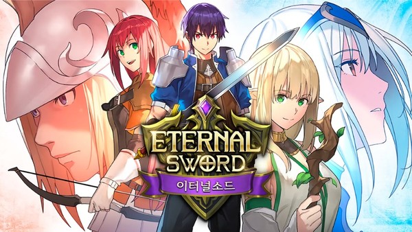 글로벌 업데이트를 실시하는 ‘이터널소드: 군단전쟁’