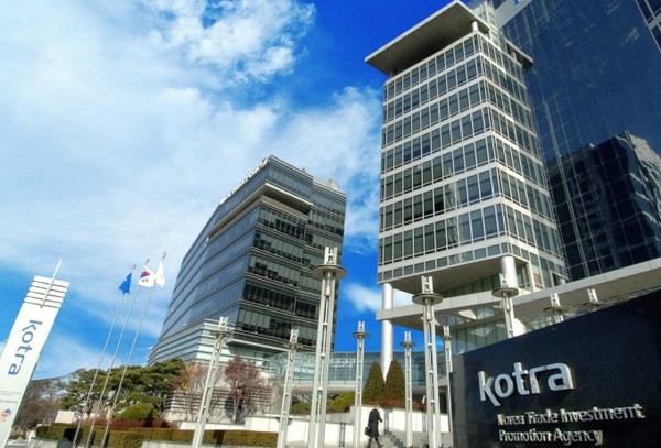 코트라 사옥 전경./사진=KOTRA