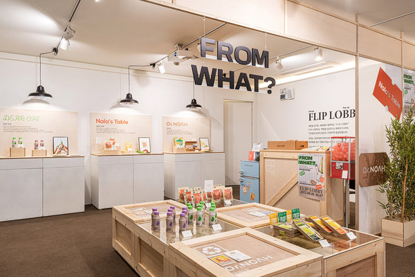 아산나눔재단(이사장 장석환)이 스타트업을 위한 팝업스토어 ‘플립로비(Flip Lobby)’ 시즌7을 오는 10월 7일까지 두 달간 선보인다고 11일 밝혔다. 