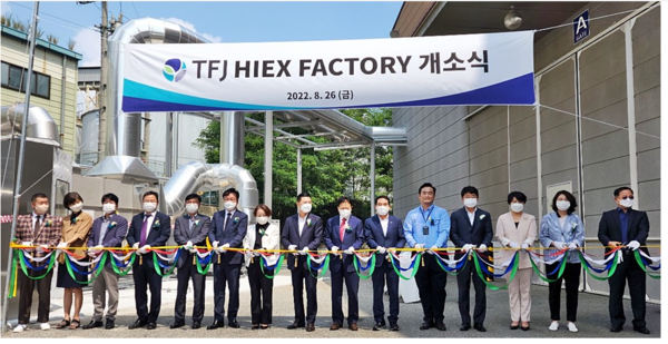 첨단 섬유소재 전문기업인 티에프제이(이하 ‘TFJ’)는 26일 복합융합기술을 접목한 '준(準)불연 OXIPAN 섬유(FIBER)인 메터리움(MATERIUM)전용 생산공장인 최첨단 하이엑스(HIEX)공장(충남 당진 신평면 소재)을 완공하고 준공식을 개최했다. 우측 5번째 TFJ 진의규 대표