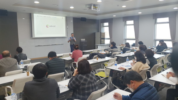 키즈페이, 전국 영.유아 교육 프로그램 사업설명회에 260개 가맹점 참여