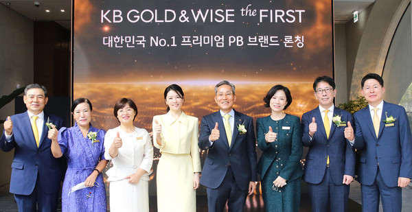지난 6일 열린 ‘KB GOLD&WISE the FIRST’ 오픈 기념식에 참석한 KB금융그룹 윤종규 회장과 광고모델 이영애 및 관계자가 기념촬영을 하고 있다. 왼쪽부터 KB증권 김성현 사장, KB증권 박정림 사장, KB국민은행 KB GOLD&WISE the FIRST 박진선 본부장, 광고모델 이영애, KB금융그룹 윤종규 회장, KB증권 KB GOLD&WISE the FIRST 이재옥 본부장, KB국민은행 이재근 은행장, KB국민은행 최재영 전무