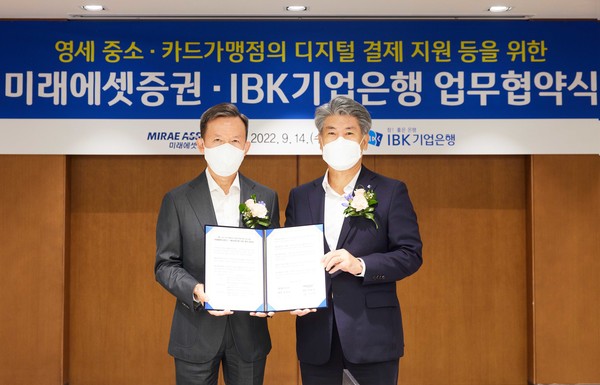 14일 서울 을지로 기업은행 본점에서 열린 ‘영세‧중소 카드가맹점의 디지털 결제 지원을 위한 IBK기업은행‧미래에셋증권 업무협약식’에서 윤종원(오른쪽) IBK기업은행장과 최현만(왼쪽) 미래에셋증권 회장이 업무협약식을 마치고 기념 촬영을 하고 있다.