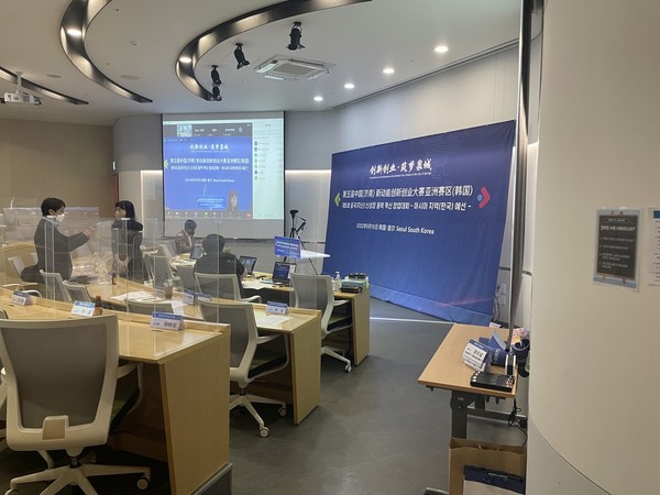 2022년 ‘중국 지난시 글로벌 신성장 창업대회’ 한국 예선을 서울과학종합대학원 진행 하고 있다./사진제공= 메타리안