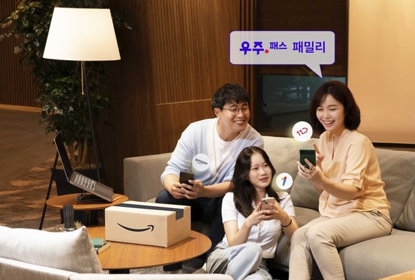 SKT, 가족과 함께 사용 '우주패스 패밀리' 출시 /사진=SK텔레콤