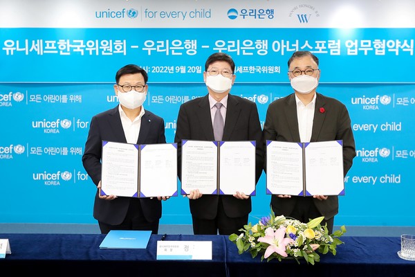 우리은행(은행장 이원덕)은 지난 20일 유니세프 한국위원회 사옥에서 우리은행의 고객사 모임인 ‘아너스포럼’과 함께 사회공헌 기부 협약식을 체결했다. 왼쪽부터 우리은행 이원덕 은행장, 유니세프 정갑영 회장, 우리은행 아너스포럼 서울회장인 세방그룹 이상웅 회장이 기념촬영을 하고 있다.
