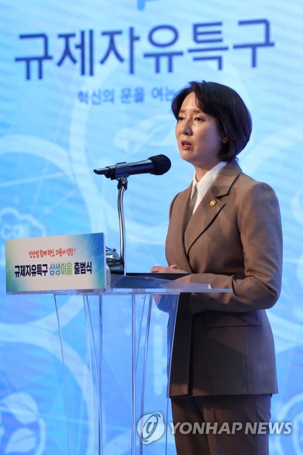 이영 중소벤처기업부 장관이 27일 서울 중앙우체국에서 열린 규제자유특구 '상생이음' 출범식에서 개회사를 하고 있다./사진=연합뉴스 자료사진