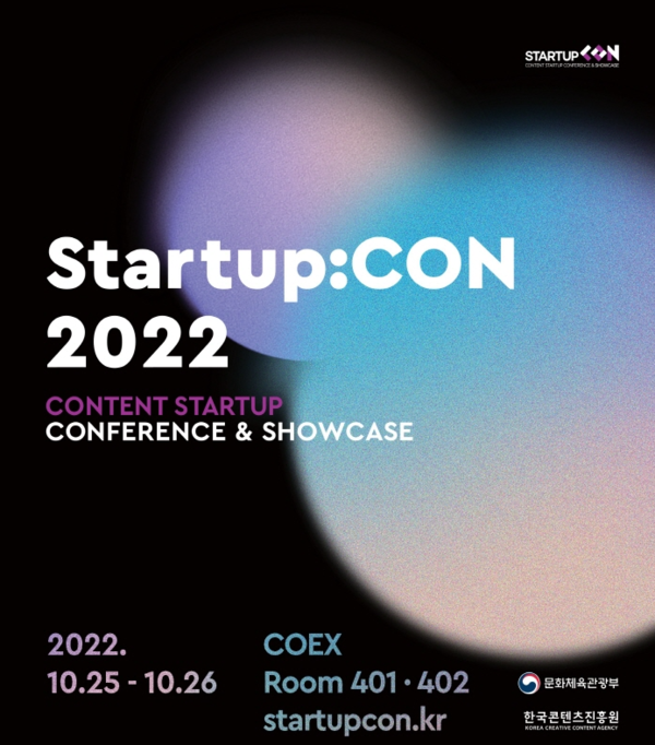  2022 스타트업콘 포스터/사진=한국콘텐츠진흥원