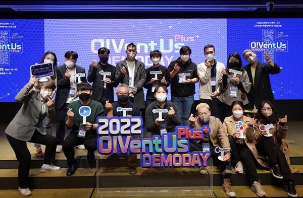 CJ와 창조경제혁신센터가 함께 하는 오벤터스플러스 데모데이에서 관계자들이 기념 사진을 찍고 있다./사진=CJ