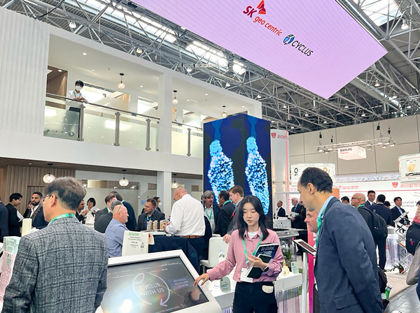  SK지오센트릭 관계자가 전시회 방문객에게 울산 리사이클 클러스터 조성 계획과 신규 런칭된 싸이클러스(CYCLUS) 브랜드를 소개 하고 있다./사진=SK지오센트릭