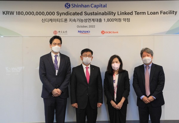 신한캐피탈(사장 정운진)은 25일 국내 비은행 금융기관 최초로 지속가능연계차입을 통해 1,800억원의 신디케이티드론 약정을 체결했다고 27일 밝혔다. 이날 약정을 위해 참석한 (사진 왼쪽부터) 육건 중국은행 수석부장, 정운진 신한캐피탈 사장, OCBC은행 나유미 본부장, 미즈호은행 이학준 부지점장이 기념촬영을 하고 있다.