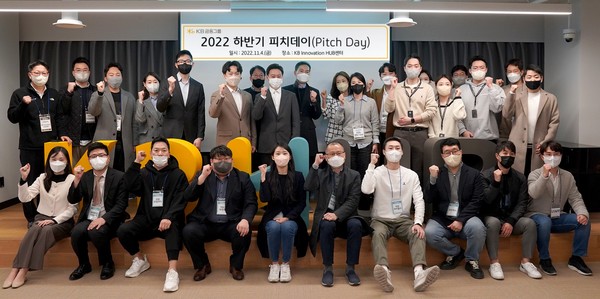 스타트업 임직원들과 KB금융그룹 계열사 직원들이 피치데이 개최 관련 기념촬영을 하고 있다.