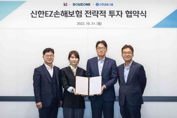 신한EZ손해보험(대표이사 강병관)은 지난달 31일 오후 KT(대표이사 구현모), 더존비즈온(대표이사 김용우)과 약 800억 규모의 신주를 인수하는 전략적 투자 협약을 체결했다고 6일 밝혔다. 이날 행사에 참석한 (사진 왼쪽부터)더존비즈온 지용구 부사장, KT 김채희 전략기획실장 전무, 신한EZ손해보험 강병관 대표, 신한금융지주 CSSO 고석헌 상무가 신한EZ손해보험 신주인수계약 및 주주간 계약을 체결하고 기념촬영을 하고 있다.