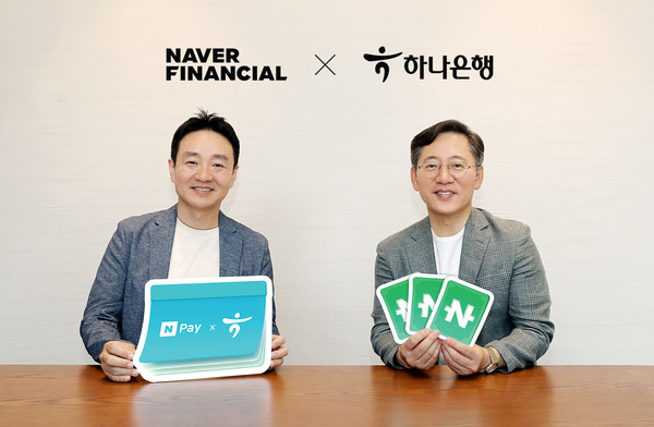 하나은행은 네이버파이낸셜과의 제휴를 통해 혁신금융서비스 「네이버페이 머니 하나 통장」을 출시했다. 「네이버페이 머니 하나 통장」 출시를 기념해 박성호(오른쪽) 하나은행장과 박상진(왼쪽) 네이버파이낸셜 대표이사가 기념촬영을 하고 있다.