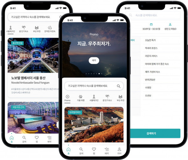 카카오 커머스 여행부문 1위 ‘올마이투어’, 증권형 크라우드펀딩 도전