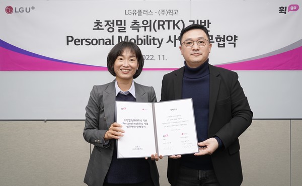 LG유플러스는 스마트 모빌리티 플랫폼 전문기업 휙고와 초정밀측위(RTK) 기반 공유 퍼스널 모빌리티 사업 업무협약을 체결했다고 16일 밝혔다. 사진은 전날 서울 용산사옥에서 열린 협약식에서 정숙경 LG유플러스 무선사업담당과 이강휘 휙고 대표가 기념촬영을 하고 있는 모습./사진=LG유플러스