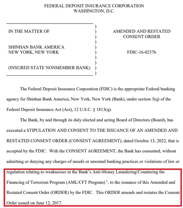미국 연방예금보험공사가 지난 25일 공개한 공개명령문