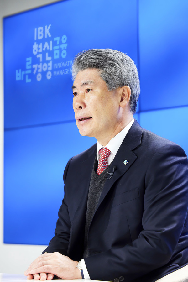 윤종원 IBK기업은행장이 지난 1월3일 서울 중구 을지로 기업은행 본점에서 열린 신년사에서 혁신금융을 강조하고 있다.