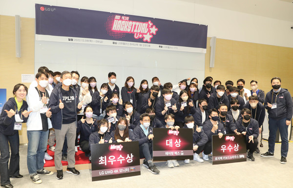 LG유플러스는 플랫폼 신사업 추진을 위한 기술력 확보를 위해 사내 개발자를 대상으로 개발실력을 겨루는 해커톤 ‘핵스티벌(Hackstival)’을 개최했다. 사진은 해커톤에 참가한 개발자들이 대회를 마친 뒤 황현식 LG유플러스 CEO(왼쪽 세번째)와 함께 기념촬영을 하고 있는 모습./사진=LG유플러스