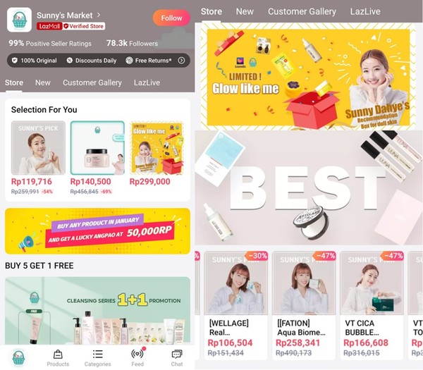  써니마켓 모바일