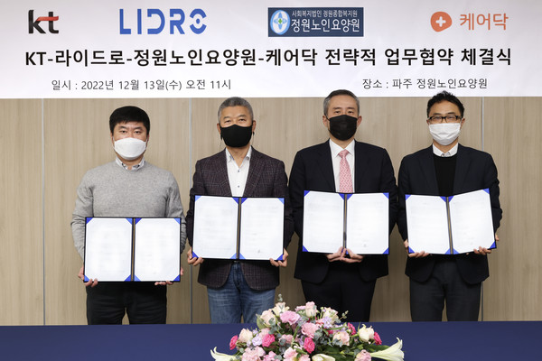 KT는 지난 13일 라이다 전문 업체 라이드로, 정원노인요양원, 케어닥과 환자 모니터링 시스템 구축 및 확산을 위한 업무협약을 파주 정원노인요양원에서 체결했다. 라이드로 문명일 대표(왼쪽 첫 번째), KT 유창규 강북강원법인본부장(왼쪽 두 번째), 정원노인요양원 장두열 대표(오른쪽 두 번째), 케어닥 이선엽 주거사업본부장(오른쪽 첫 번째)가 업무협약을 체결하고 기념 사진을 촬영하고 있다./사진=KT