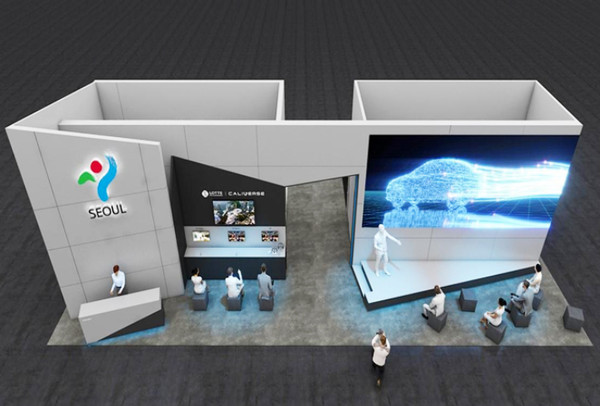 CES 2023 메인전시관에 선보이게 될 '서울기술관' 모습 / 사진=서울시 제공