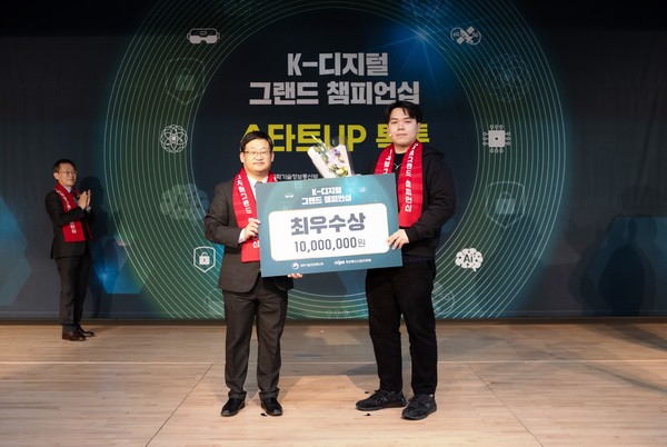 뤼튼테크놀로지스 이세영 대표(우측)가 K-디지털 그랜드 챔피언십에서 최우수상 수상하고 있다./사진=뤼튼테크놀로지스