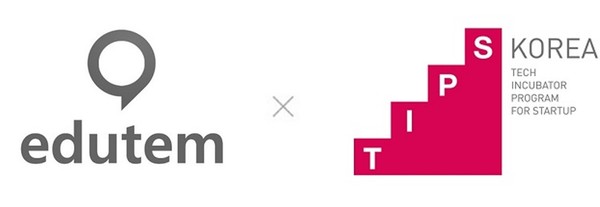 에듀템, 중기부 ‘팁스’(TIPS) 선정 / 에듀템, 팁스 로고/사진제공=에듀템