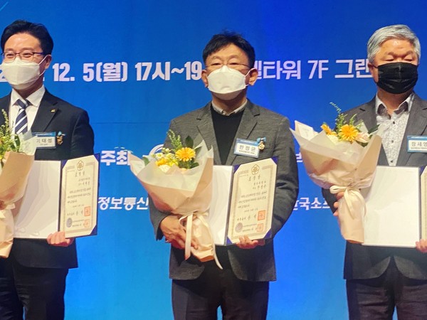 원투씨엠 한정균 대표(가운데)가 대한민국 SW대상 부문 대통령상을 수상했다./사진=원투씨엠 제공