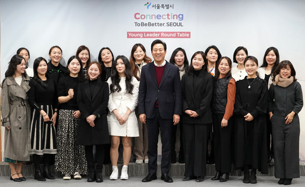 오세훈 서울시장(앞줄 왼쪽 6번째)이 22일 서울시청에서 열린 영리더 라운드테이블에 참석해  '영 리더'로 위촉된 여성 기업인들과 기념촬영을 하고 있다./사진제공=서울시