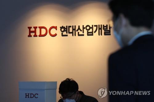 서울 용산구 HDC현대산업개발 사옥 [사진=연합뉴스]