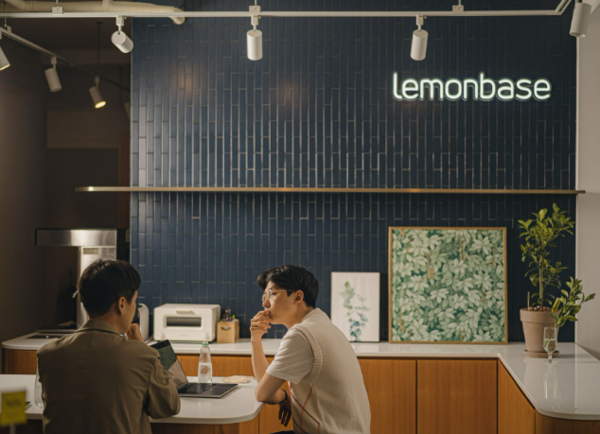 /사진=레몬베이스 홈페이지캡처