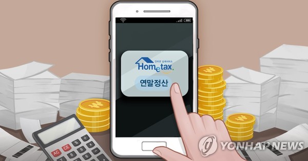 연말정산 간소화서비스 /사진=연합뉴스 자료사진