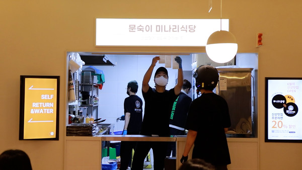 /먼키 입점 외식사업자 사진