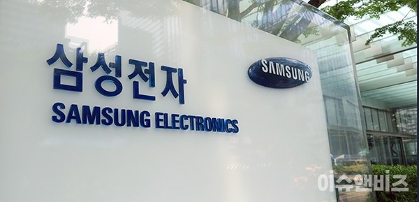 /사진=삼성전자