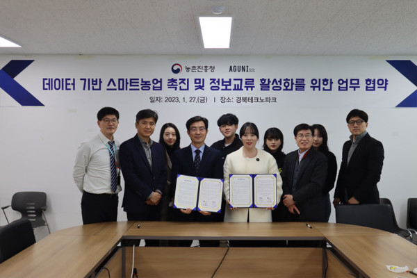 애그유니 권미진 대표 포함 애그유니 직원들과 농촌진흥청 성제훈 단장/사진=애그유니