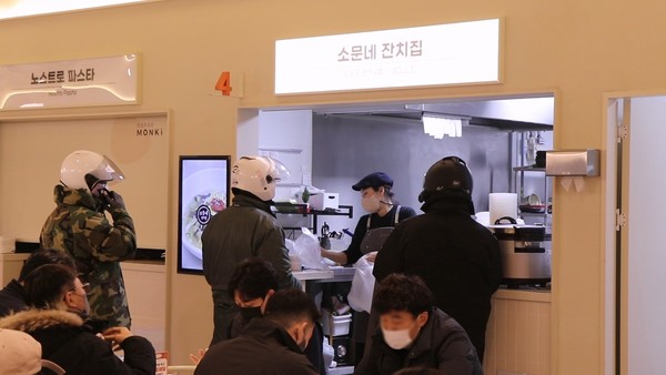  맛집편집샵 먼키,무료배달 서비스 전 지점 확대...고객과 소상공인 '윈윈'  